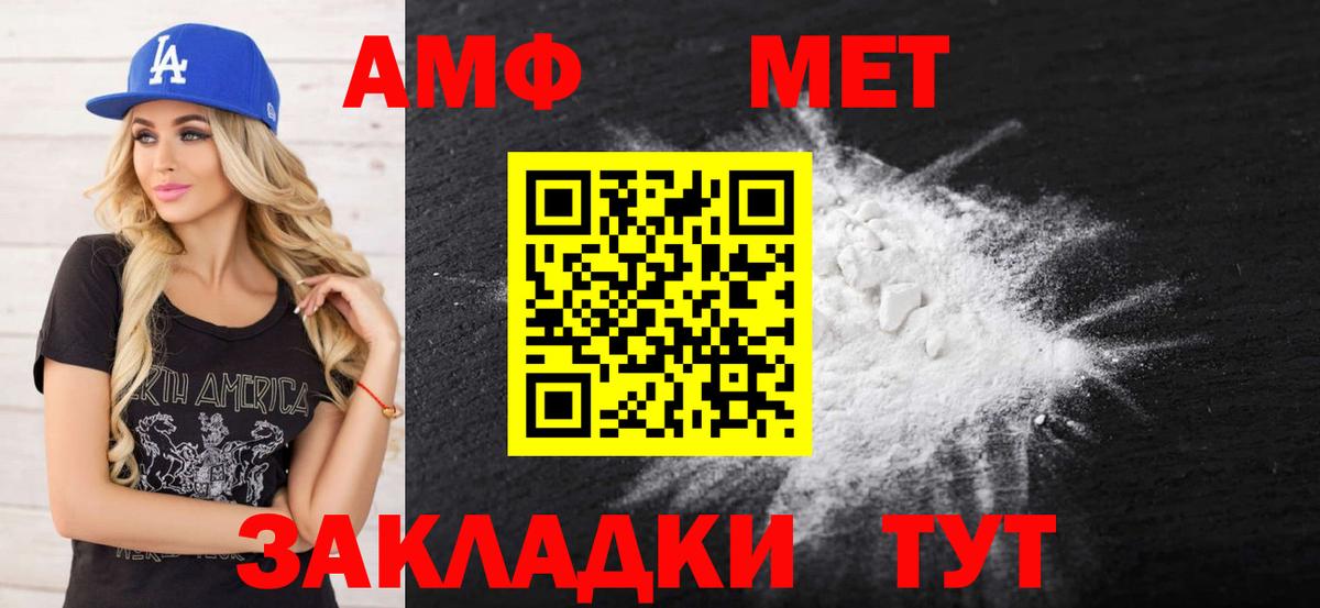 АМФЕТАМИН Розовый  Вход с VPN  АМФЕТАМИН  Назарово  АМФЕТАМИН 