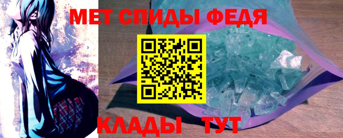 Амфетамин VHQ Назарово