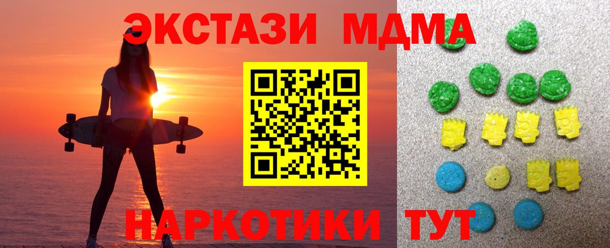 мега ССЫЛКА  Вход с VPN  Назарово  ЭКСТАЗИ DUBAI 
