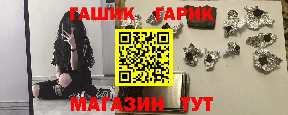 Гашиш VHQ  Вход с VPN  Назарово  как найти наркотики  ГАШ гарик 