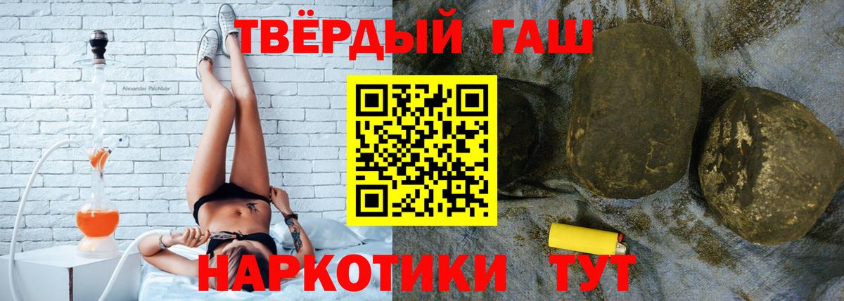 ГАШИШ VHQ Назарово