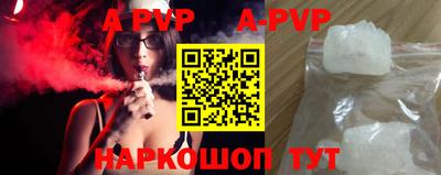 соль ск Владимир