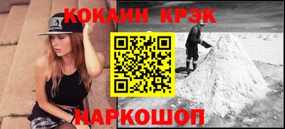 соль ск Владимир