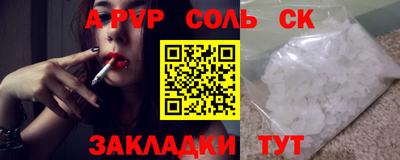 герыч Владивосток