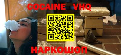 соль ск Владимир