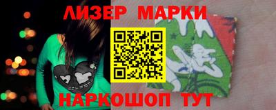 соль ск Владимир
