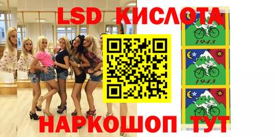 мдма Владикавказ