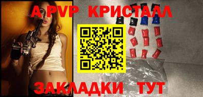 герыч Владивосток
