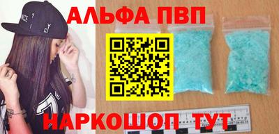 соль ск Владимир