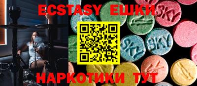 мдма Владикавказ