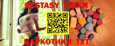 мдма Владикавказ