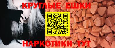 мдма Владикавказ