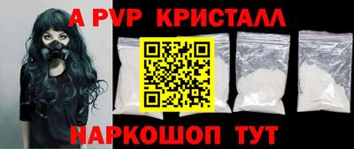 герыч Владивосток