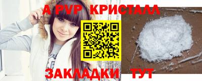 соль ск Владимир
