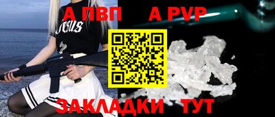 соль ск Владимир