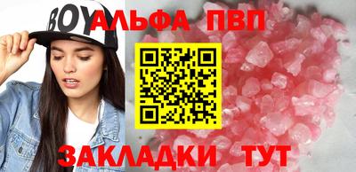 соль ск Владимир