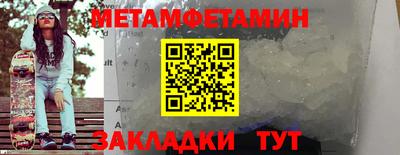 герыч Владивосток