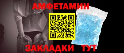 соль ск Владимир