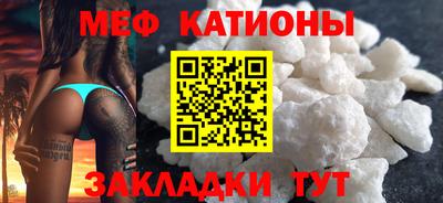 мдма Владикавказ