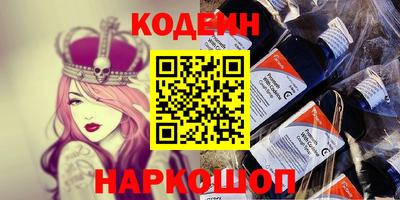 соль ск Владимир