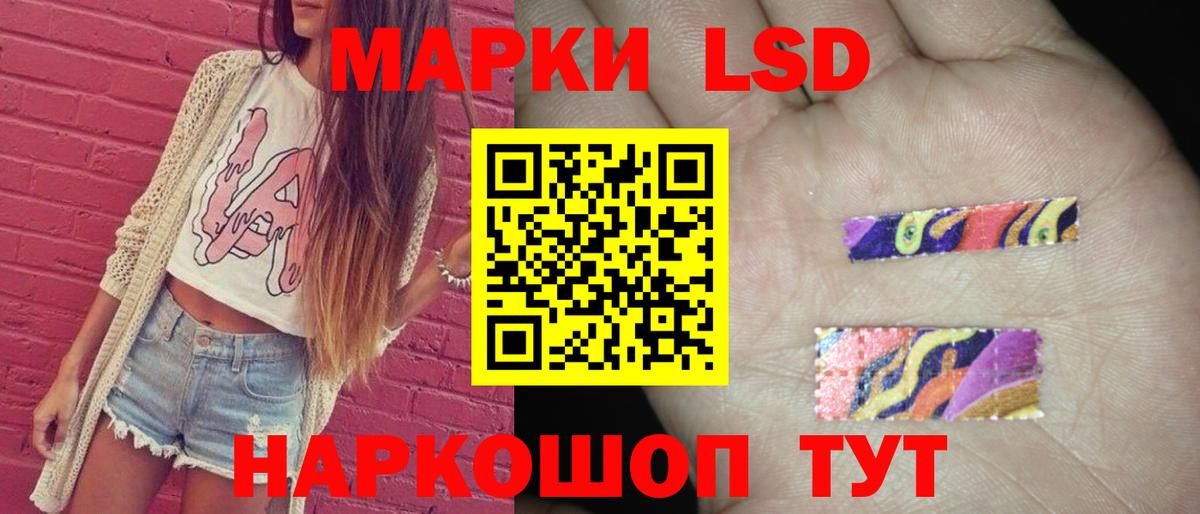 LSD-25 экстази кислота Назарово