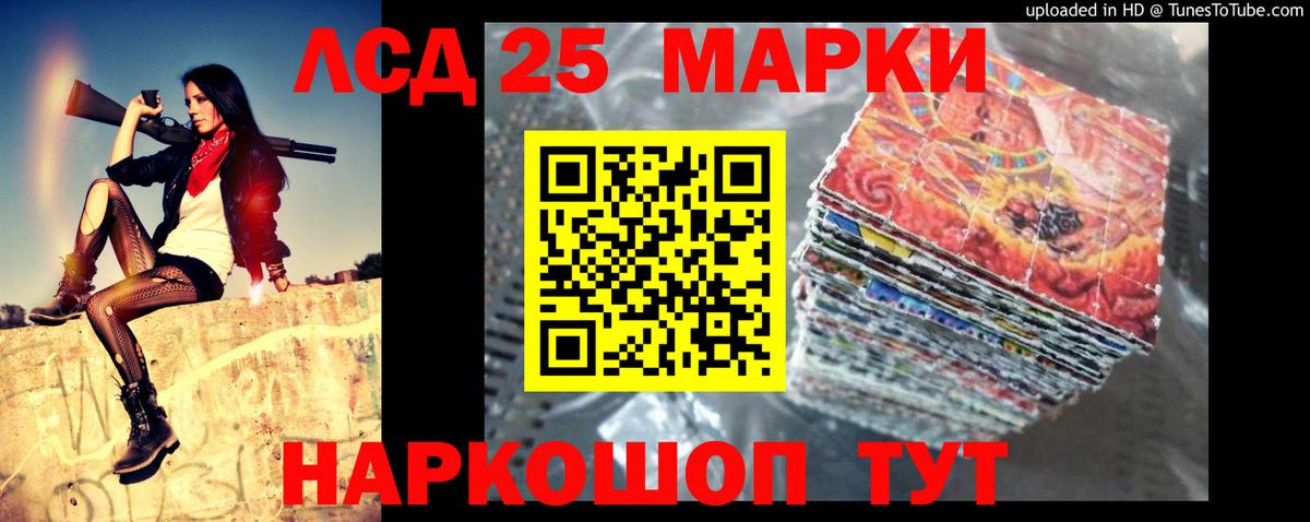 ЛСД экстази ecstasy  LSD-25 экстази ecstasy  Вход с VPN  Назарово 