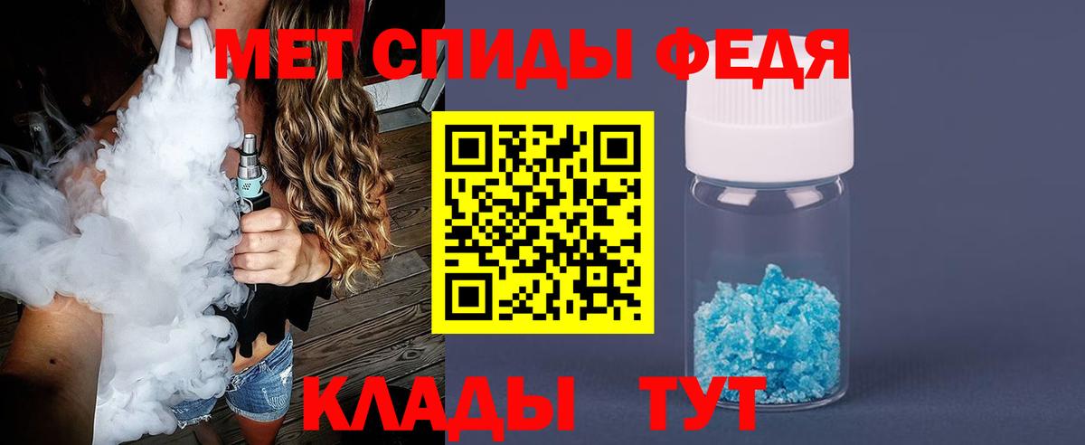 Метамфетамин мет  Вход с VPN  Первитин  Назарово 
