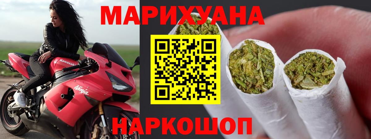 Назарово  Конопля VHQ  Вход с VPN  Конопля Bruce Banner  Конопля семена 