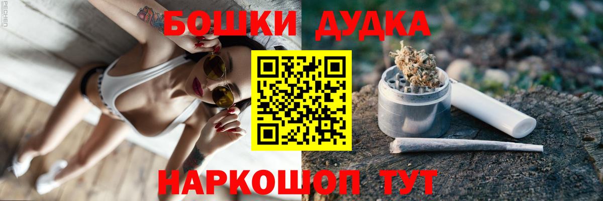 Бошки Шишки тримм Назарово